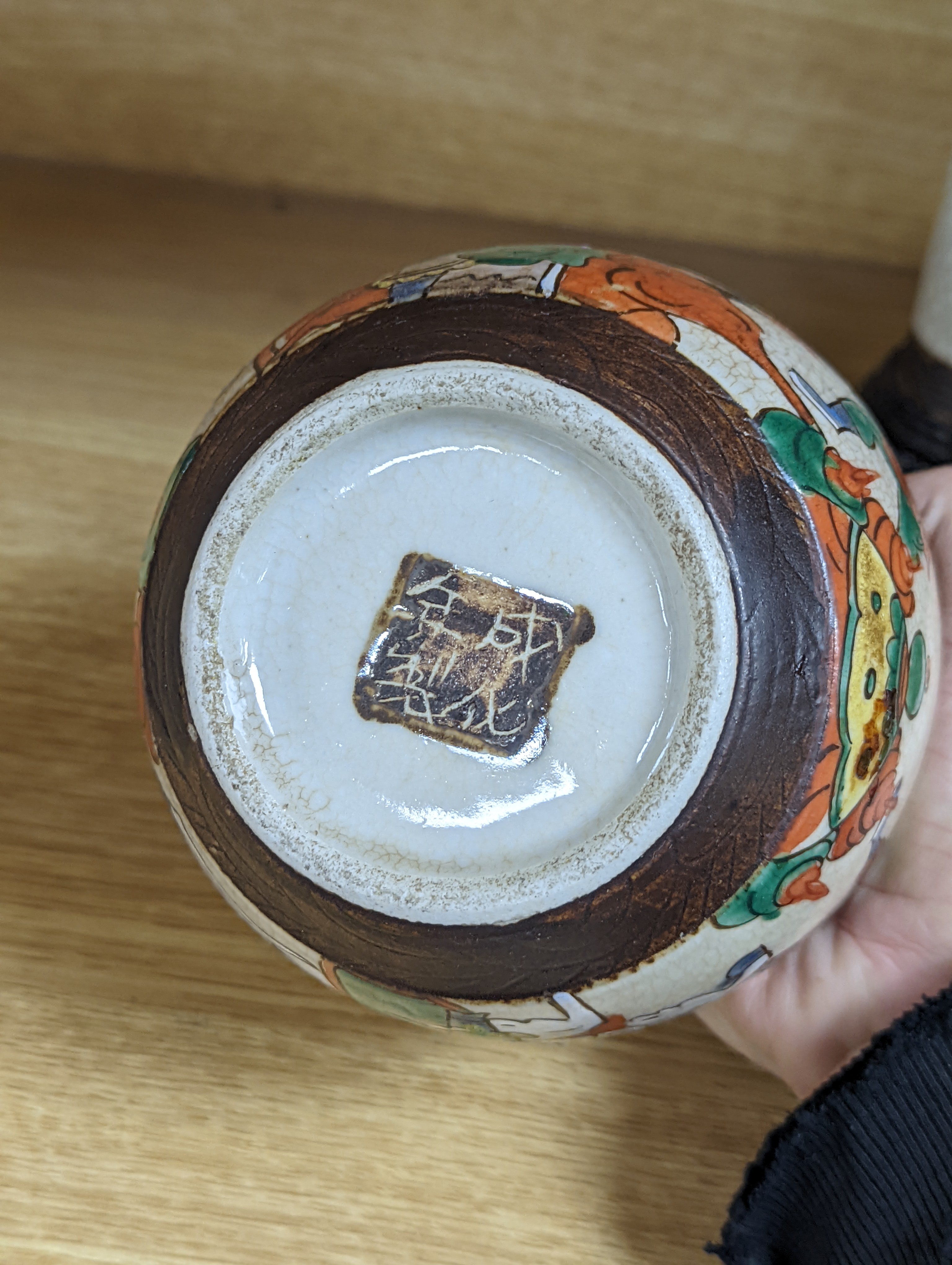 A Chinese famille verte crackle glaze jar and cover, 14.5cm, two famille rose dishes and a crackle glaze ‘dragon’ vase, all late 19th/early 20th century